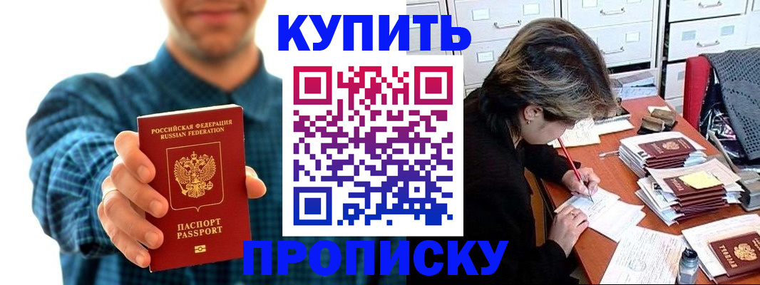 миграционный учет в Октябрьском